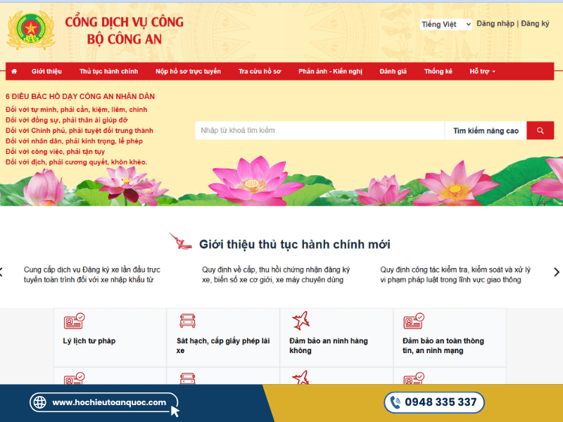 Giao diện nộp hồ sơ cấp lại hộ chiếu online trên Cổng Dịch vụ công